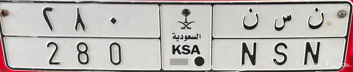 لوحه للبيع 0