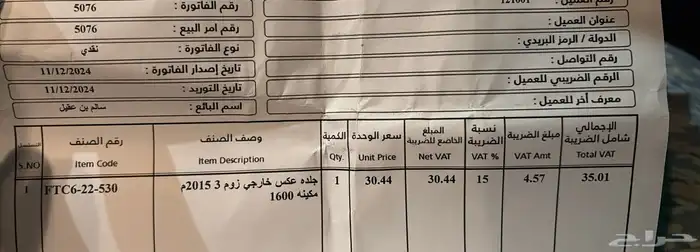 مازدا 3 موديل 2015 17