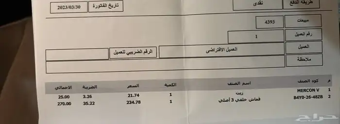 مازدا 3 موديل 2015 18