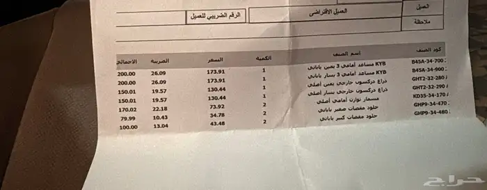 مازدا 3 موديل 2015 20