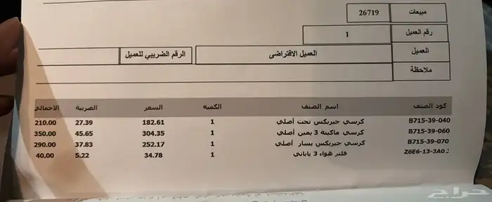 مازدا 3 موديل 2015 16