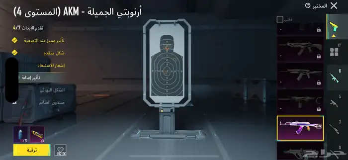 حساب ببجي ل البيع التواصل واتس. 15