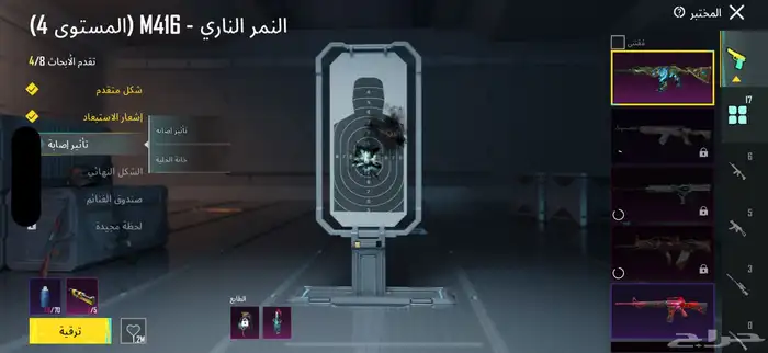 حساب ببجي ل البيع التواصل واتس. 14