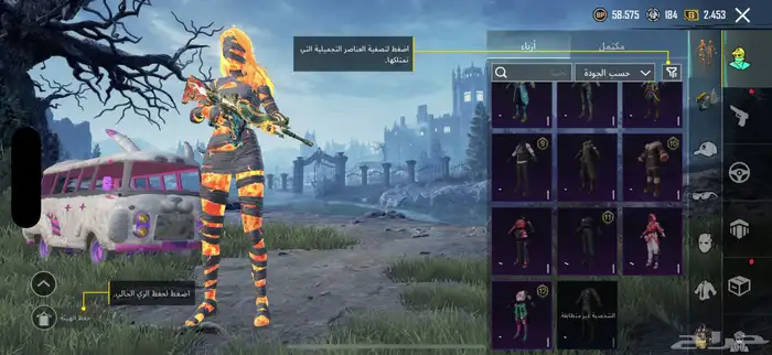 حساب ببجي ل البيع التواصل واتس. 10