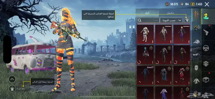 حساب ببجي ل البيع التواصل واتس. 2