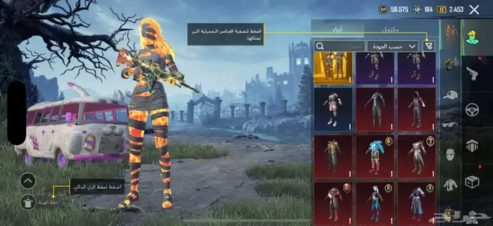 حساب ببجي ل البيع التواصل واتس. 1