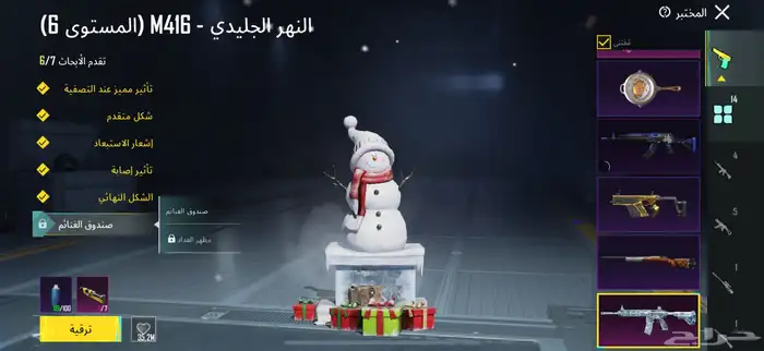 للبيع حساب بيجي المستوى 81 المثكات 75 المختبر 14 3 خوذات 5