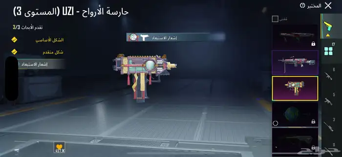 حساب ببجي ل البيع التواصل واتس. 16