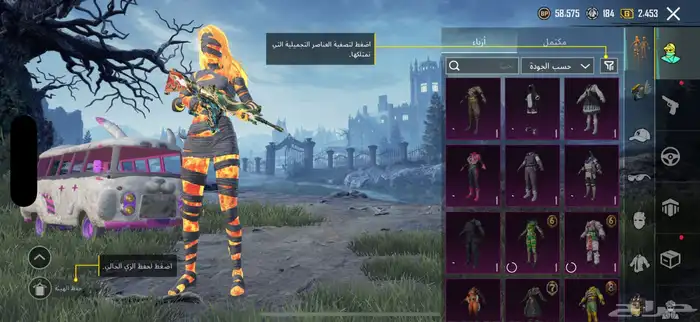 حساب ببجي ل البيع التواصل واتس. 4