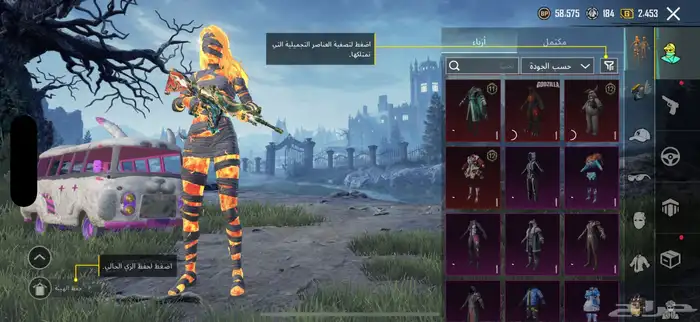حساب ببجي ل البيع التواصل واتس. 3