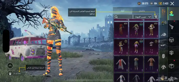 حساب ببجي ل البيع التواصل واتس. 6