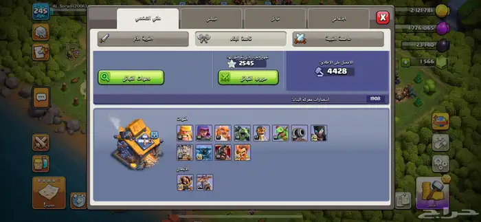 كلاش اوفكلانس تاون 17 1