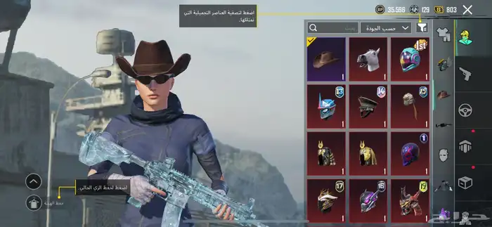 حساب ببجي 4