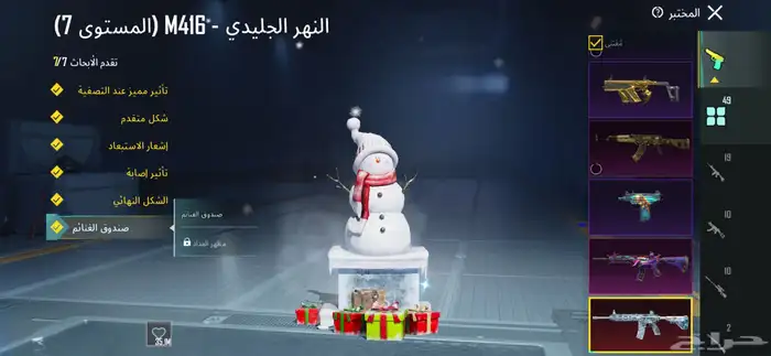 ثلاج الشعبية للبيع فيه 155 منك وفيه حول 47 سلاح 6