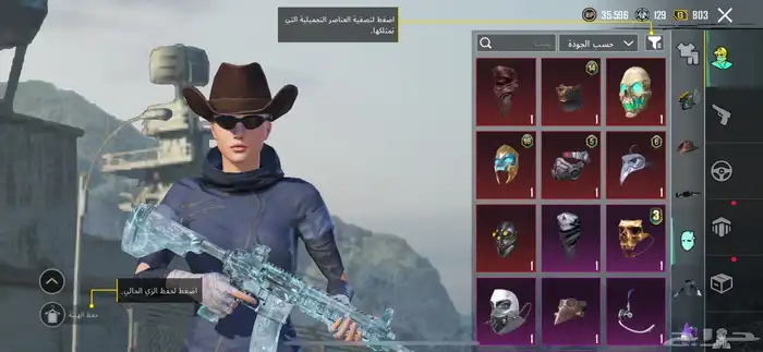 حساب ببجي 7