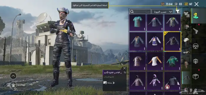 حساب فل نوادر للبدل ب فري فاير 4