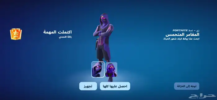 اوفر لك كود vivo 2