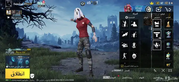 حساب فل نوادر للبدل ب فري فاير 5