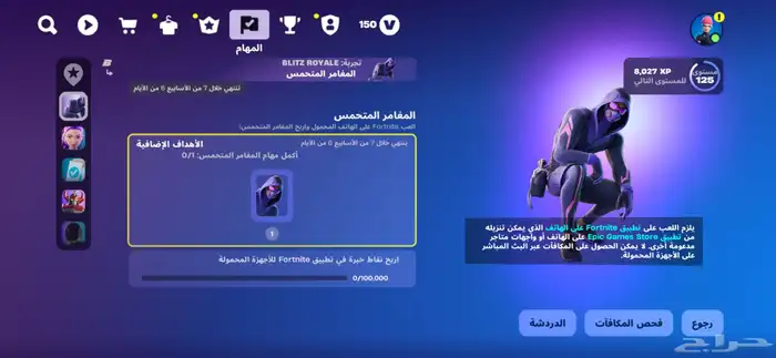 اوفر لك كود vivo 0