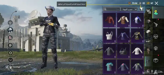 حساب فل نوادر للبدل ب فري فاير 3