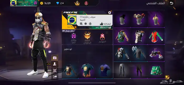 حساب فري فاير للبيع 0