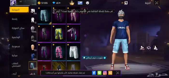 حساب فري فاير 15