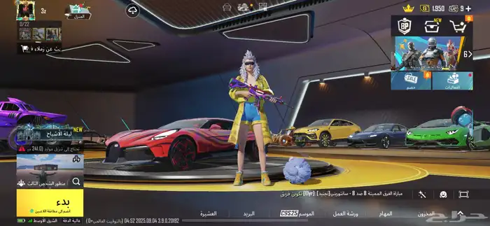 حساب ببجي 4