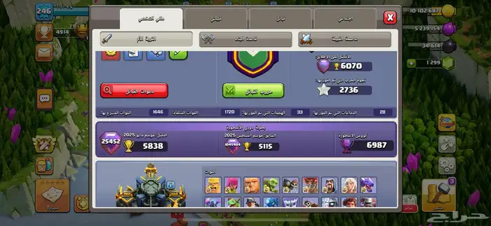 قوية كلاش تاون 17 1