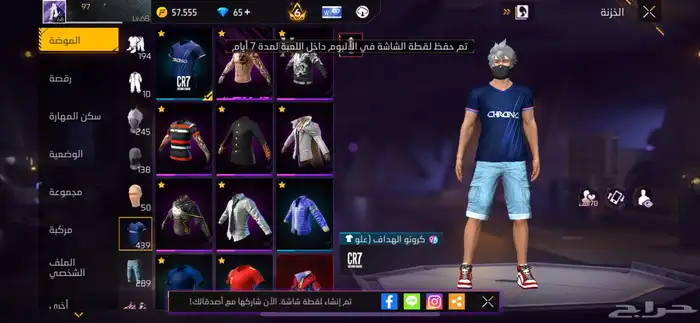 حساب فري فاير 10