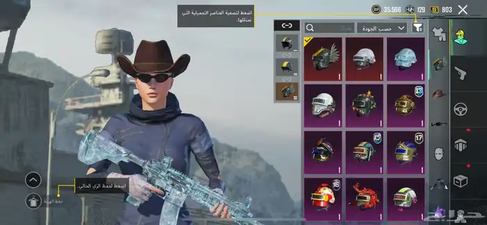 حساب ببجي 3