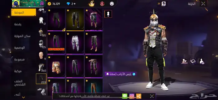 حساب فري فاير للبيع 3