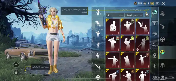 حساب ببجي 5