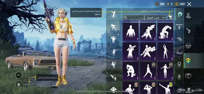حساب ببجي 7