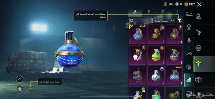 حساب ببجي 15
