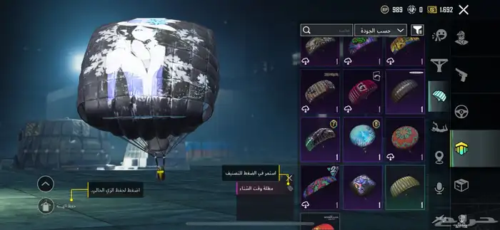 حساب ببجي 11
