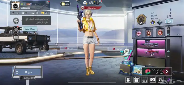 حساب ببجي 1