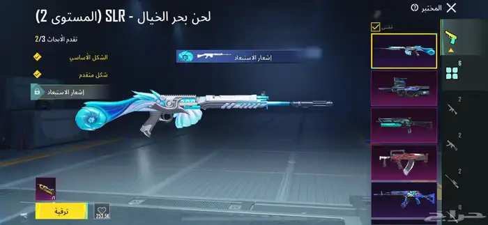 حساب ببجي 20