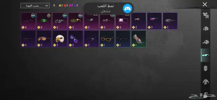 حساب ببجي 8