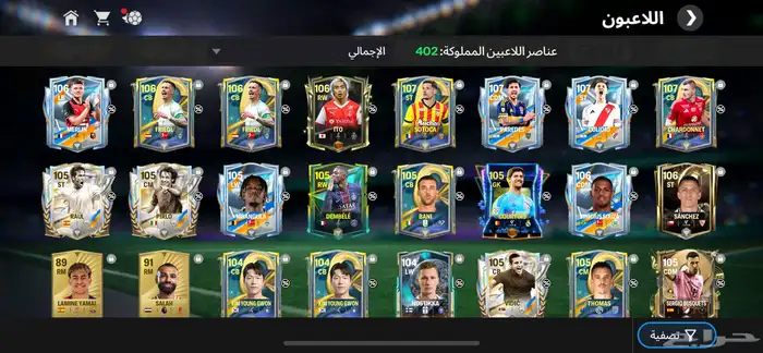 حساب فيفا 0