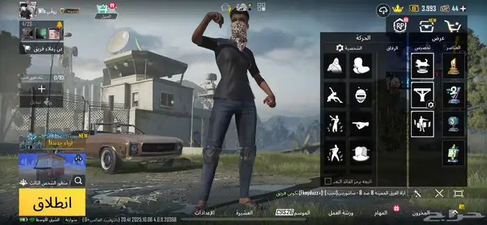 حساب ببجي 0