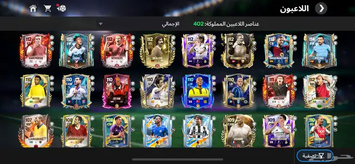 حساب فيفا 1