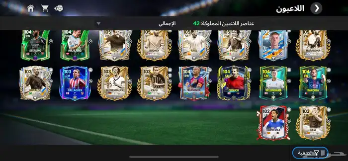 حساب فيفا موبايل 2