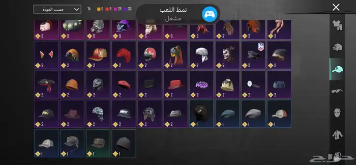 حساب ببجي 7
