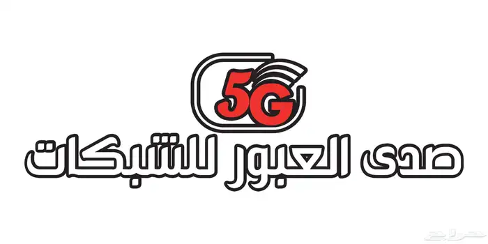 مقويات انترنت وشبكات أنتينا 3