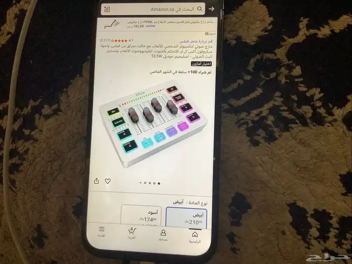 مكسر اكس ال آر 2