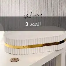 أغراض حلويات 3