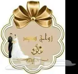 خطابة جدة 0
