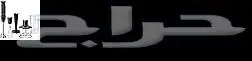 خلاط يدوي براون 1000 واط MQ5237 0