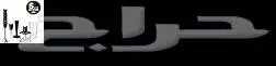 خلاط يدوي براون 1000 واط MQ5237 2