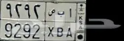لوحه للبيع 0